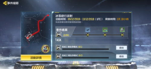 谁让我当红游戏攻略