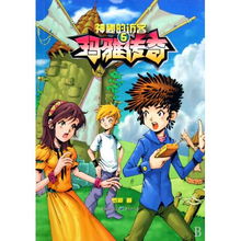 神秘访客小游戏攻略