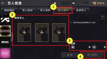 节奏大爆炸游戏攻略