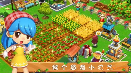 橙光游戏锦绣田园攻略