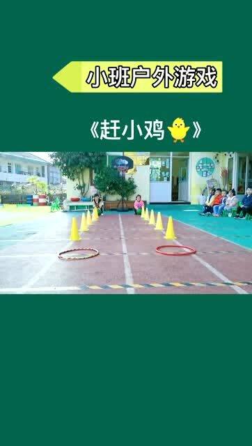 幼儿园游戏鸭子攻略