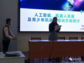 专家谈中学招13名教师10清北0师范