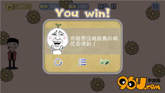 最强大暴走游戏攻略