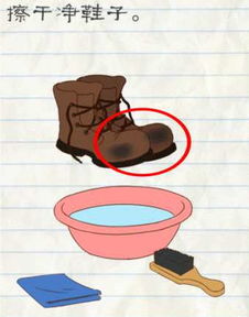 苹果最囧游戏2攻略