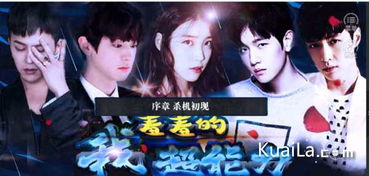 橙光游戏活见鬼攻略