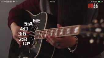 坑爹游戏吉他高手攻略 坑爹游戏吉他高手攻略