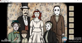 绣湖根源攻略撒谎游戏