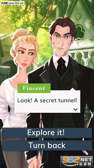 恋爱之城巴黎游戏攻略