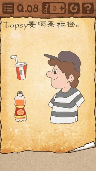 苹果最囧游戏3攻略