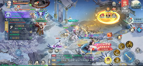 再世为仙游戏模式攻略