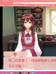 橙光游戏甜心恋人攻略