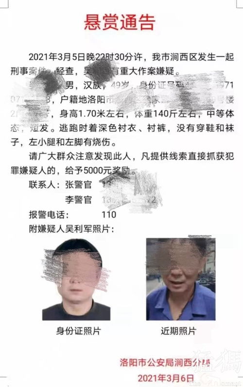 女子被前男友泼汽油 男方被判12年