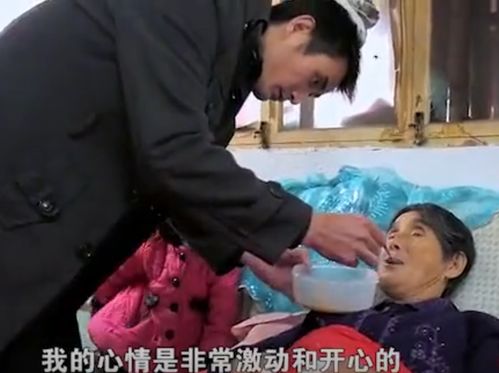 男子认亲16年发现亲爹是假的