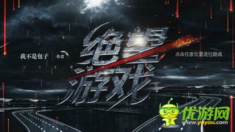 橙光游戏无尽攻略结局 橙光游戏无尽攻略结局