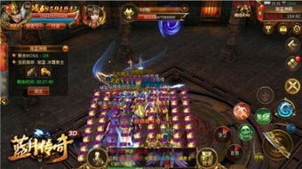 至尊蓝月游戏攻略查询