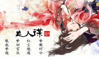 橙光游戏慈悲城攻略