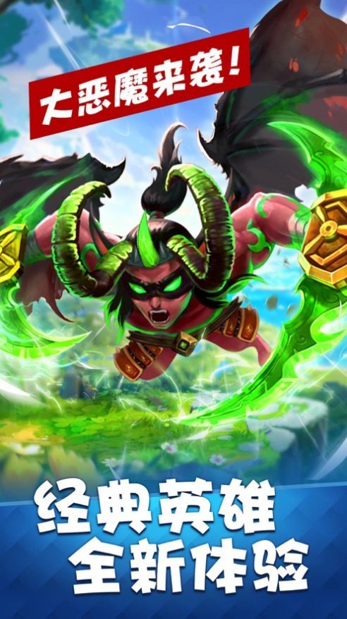 魔兽塔防手机游戏攻略