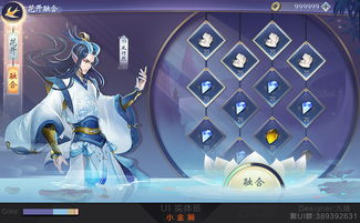 橙光游戏浮生辞攻略 橙光游戏浮生辞攻略