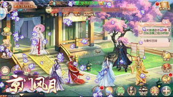 橙光游戏风月巷攻略