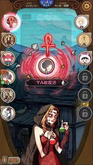 橙光游戏狼人杀攻略 橙光游戏狼人杀攻略