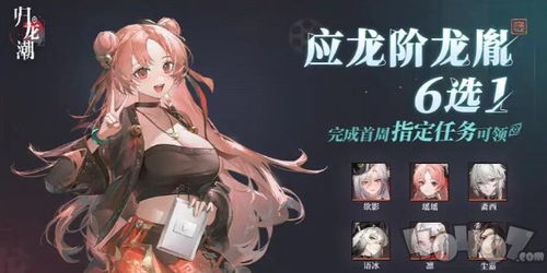 横恋母游戏选项全攻略 横恋母游戏选项全攻略