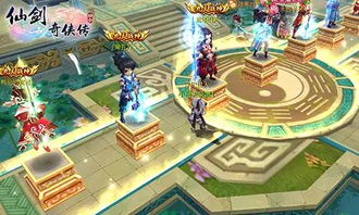 仙剑奇侠4游戏攻略