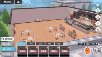 我的咖啡馆游戏攻略