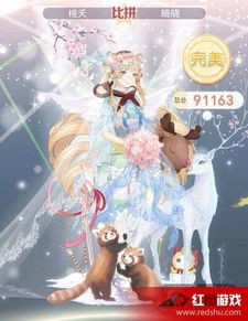 炎上中游戏剧透攻略