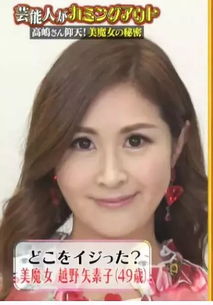 日本49岁妈妈杀掉3子女后自杀 日本49岁妈妈杀掉3子女后自杀