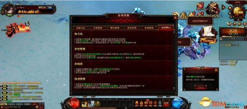 重生到攻略游戏txt微盘