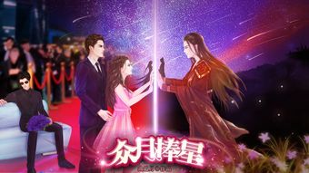 橙光游戏朴华恩攻略