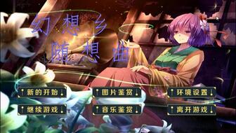 橙光游戏飞虎考核攻略 橙光游戏飞虎考核攻略