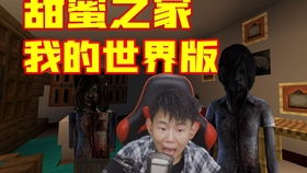 泰国游戏甜蜜的家攻略 泰国游戏甜蜜的家攻略