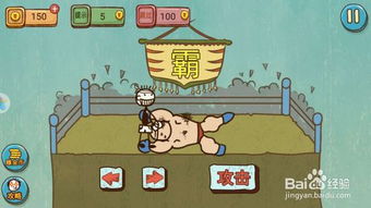 史最坑爹的游戏攻略