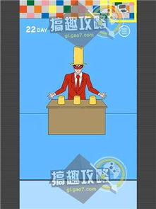 最囧游戏第22关攻略