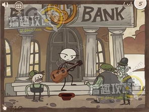 史上最囧小游戏2攻略