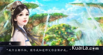 橙光游戏无尽慕白攻略