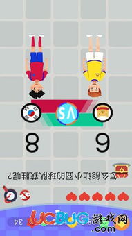 最囧游戏第28关攻略