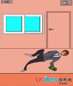 老公的私房钱游戏攻略