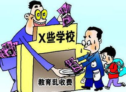 贪官每次收钱都退回一两捆 贪官每次收钱都退回一两捆