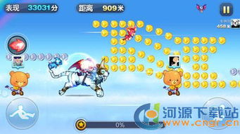 天天酷跑游戏攻略大全 天天酷跑游戏攻略大全