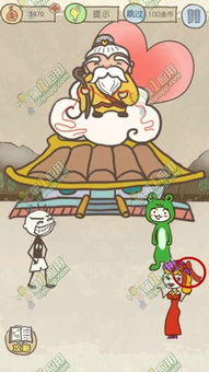 最坑爹的游戏14攻略