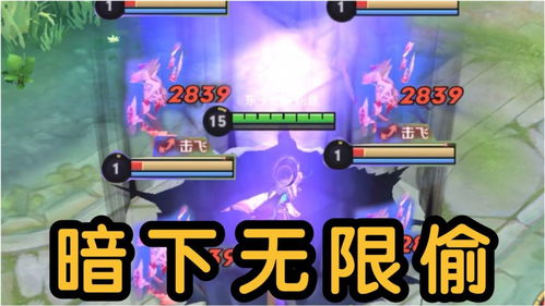 闪耀吧陈嘉欣游戏攻略