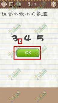 最囧游戏2十八关攻略 最囧游戏2十八关攻略