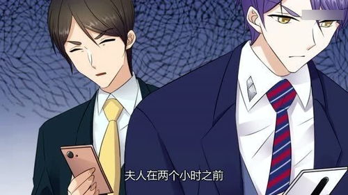 橙光游戏宠妻成瘾攻略