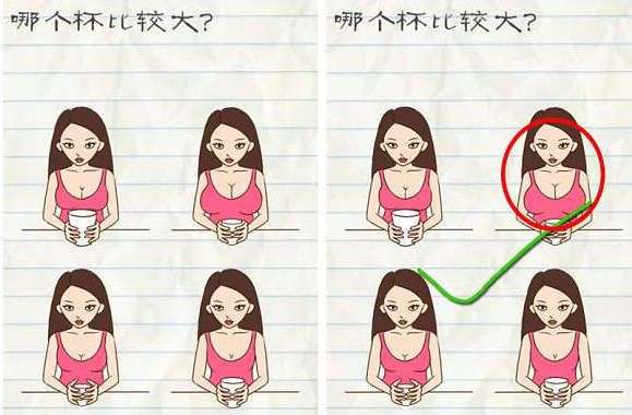 最囧游戏2第28攻略