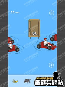 隐藏的游戏机2攻略 隐藏的游戏机2攻略