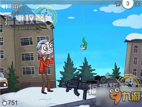 史上最吊丝的游戏攻略