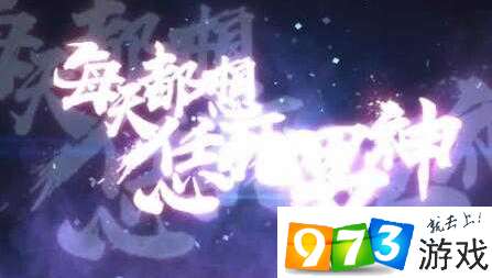 橙光游戏男神攻略计划