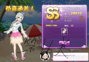 橙光游戏唇属意外攻略